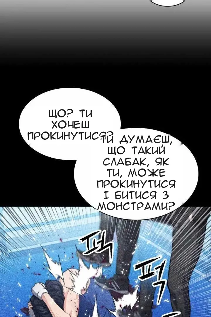 Сторінка 62