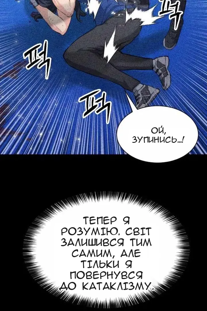 Сторінка 63