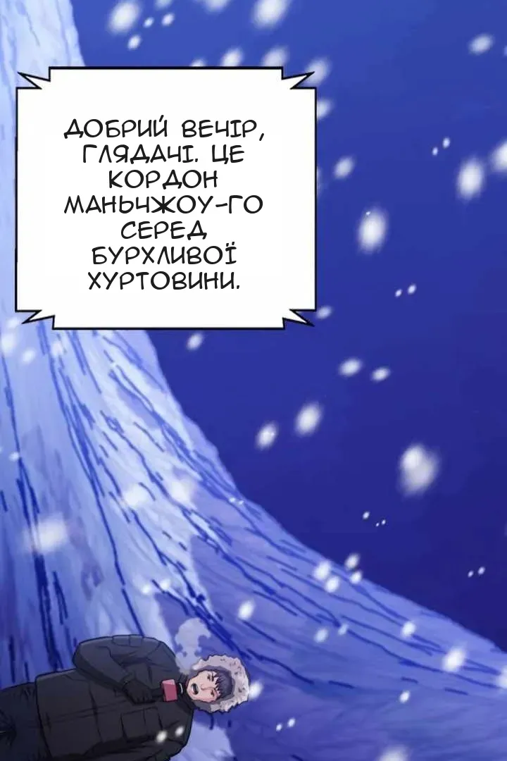 Сторінка 69