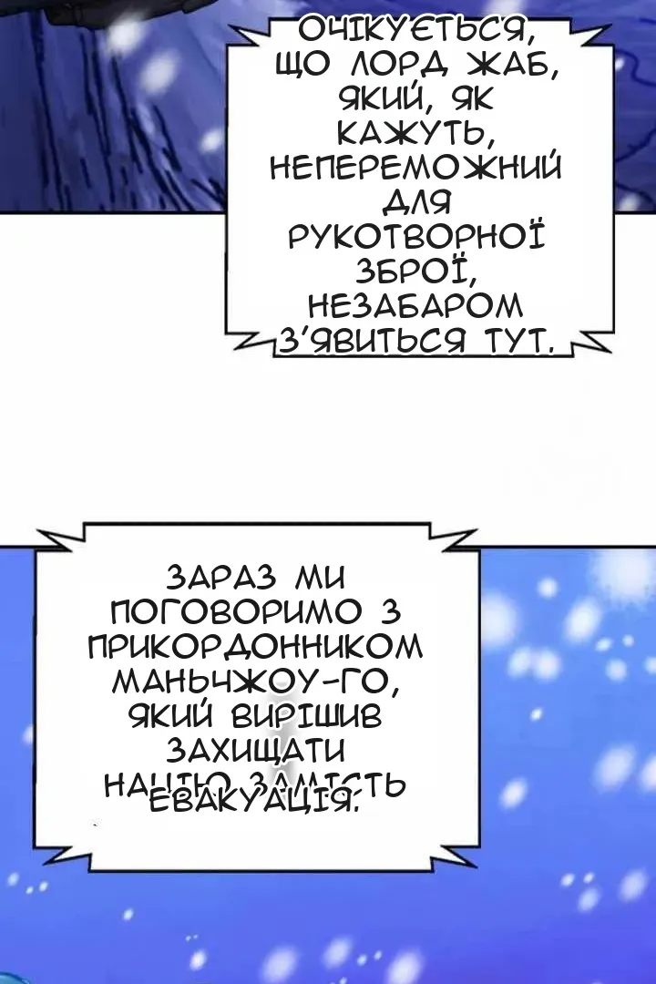 Сторінка 70