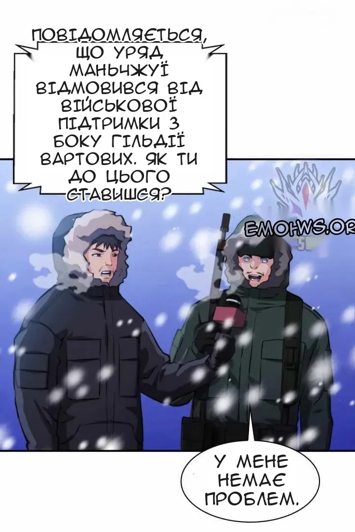 Сторінка 72