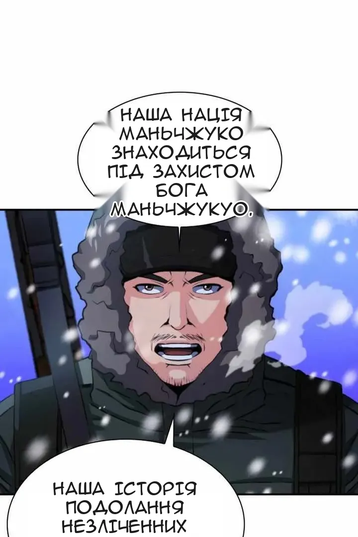Сторінка 73