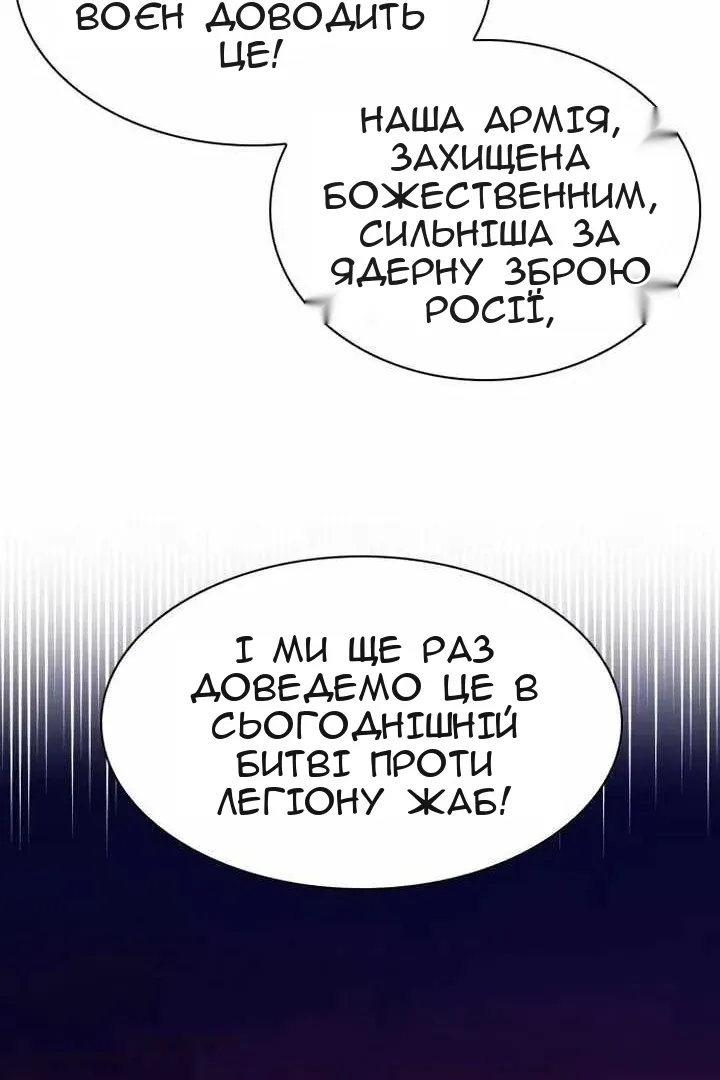 Сторінка 74
