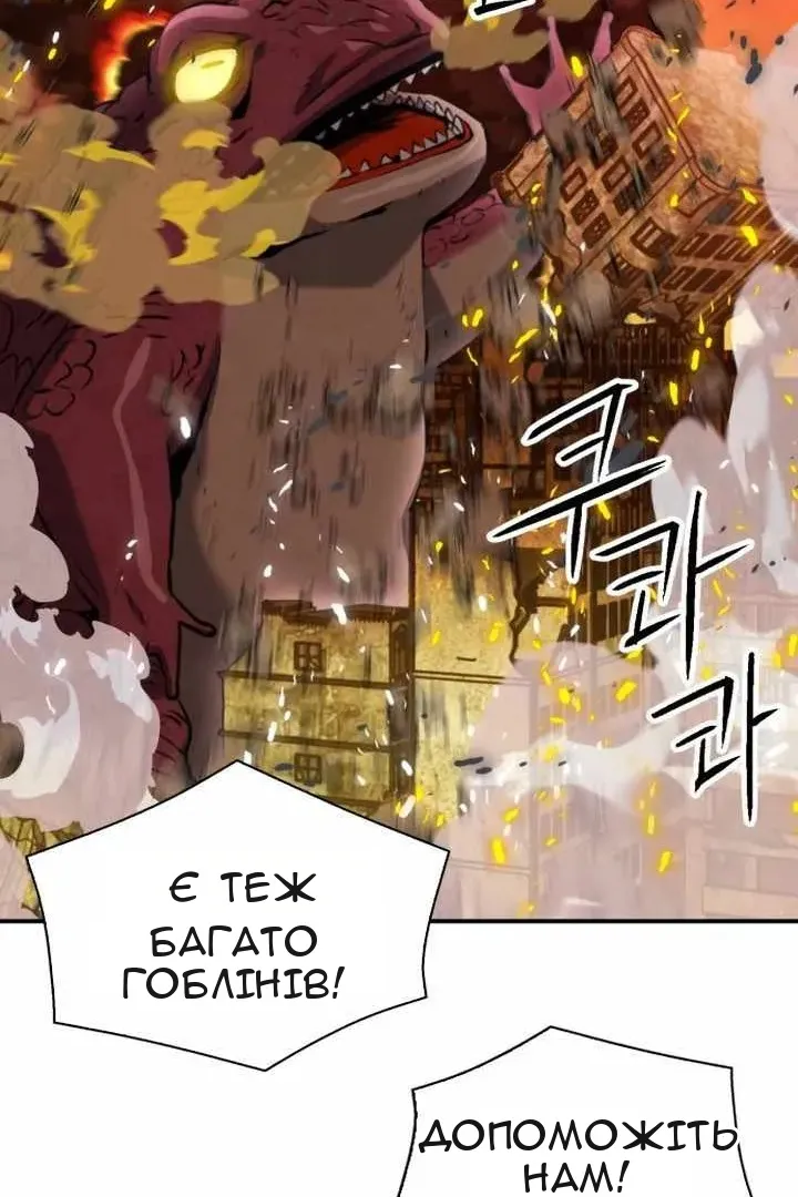 Сторінка 76