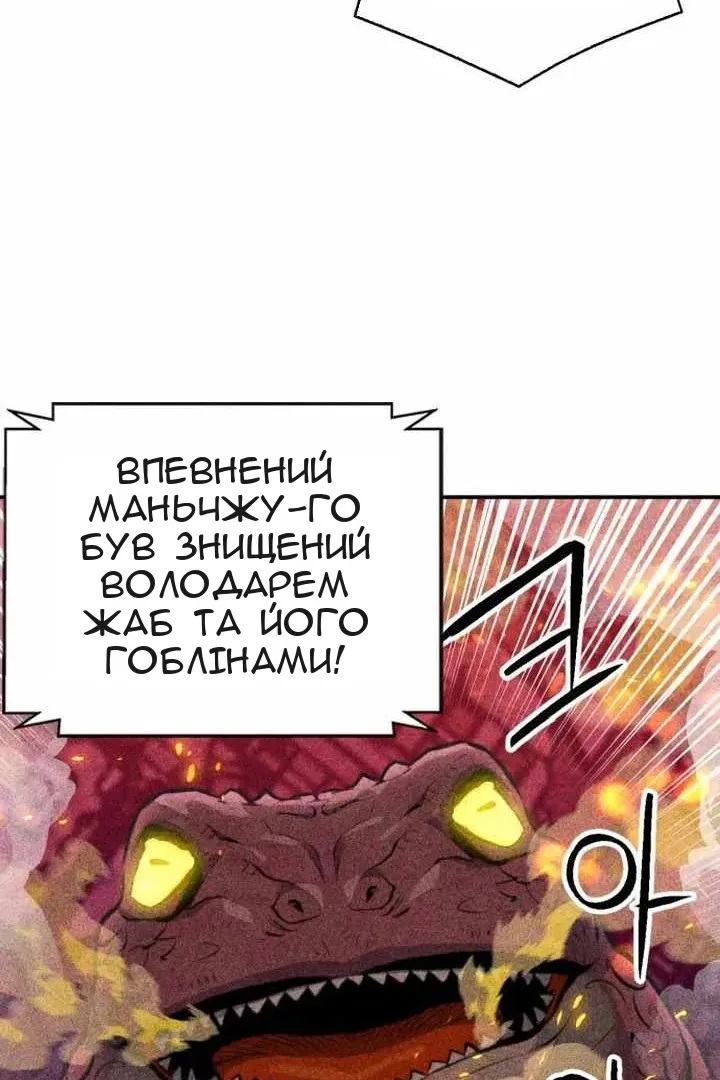 Сторінка 77