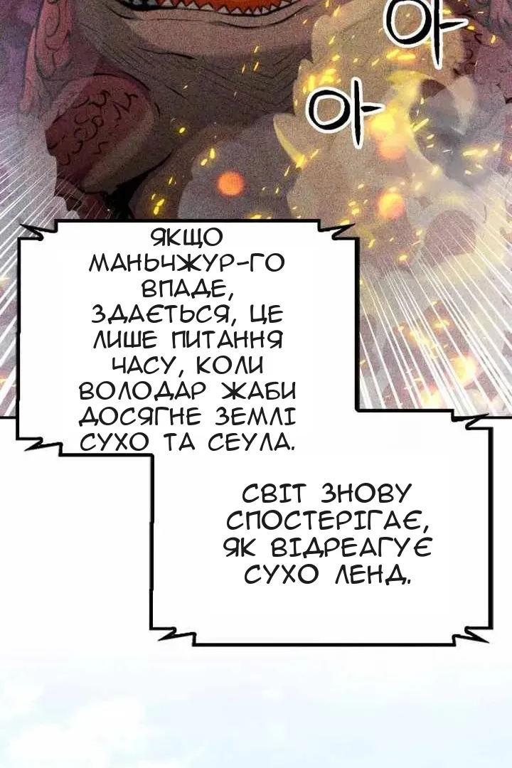 Сторінка 78