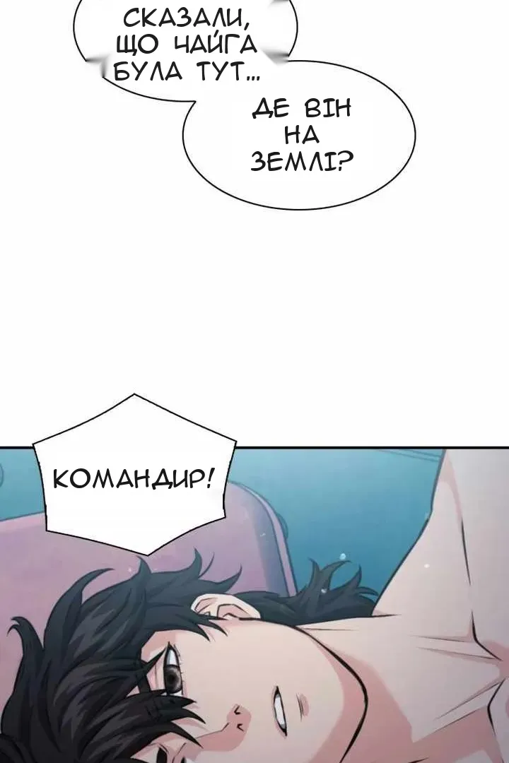 Сторінка 82
