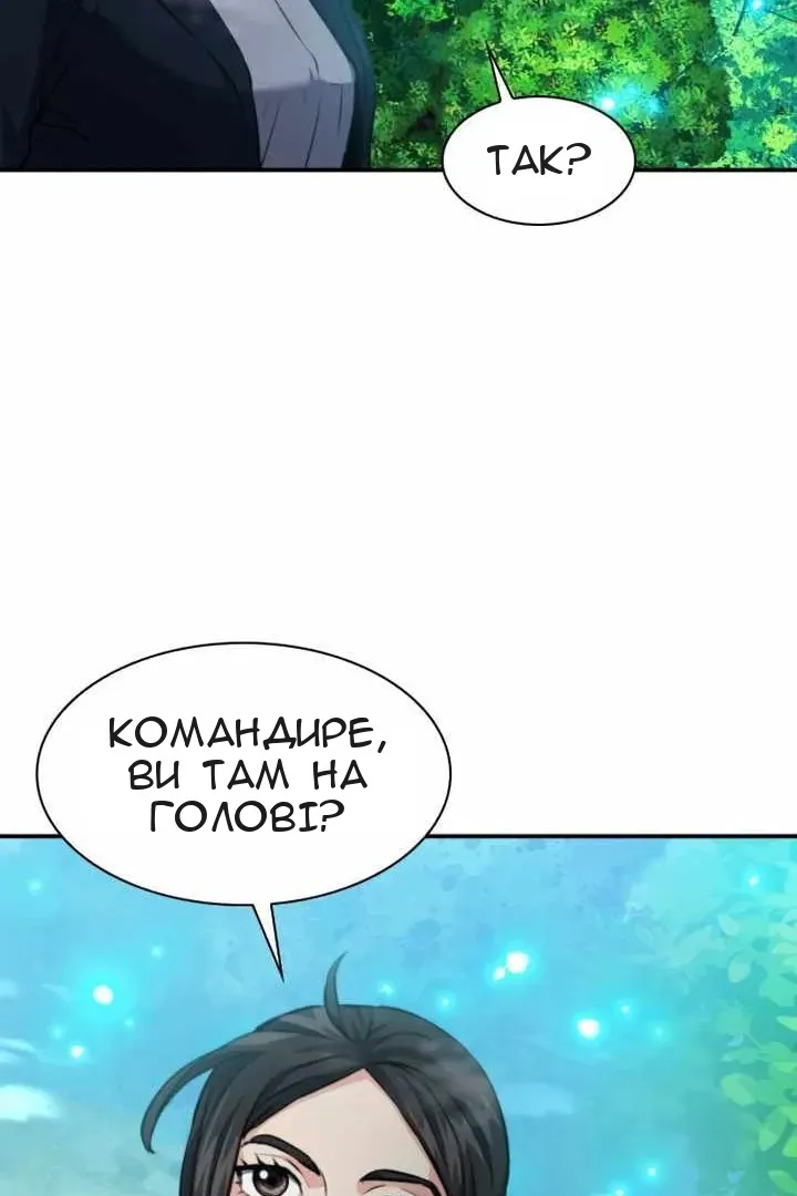Сторінка 85