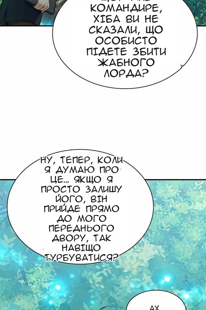 Сторінка 89