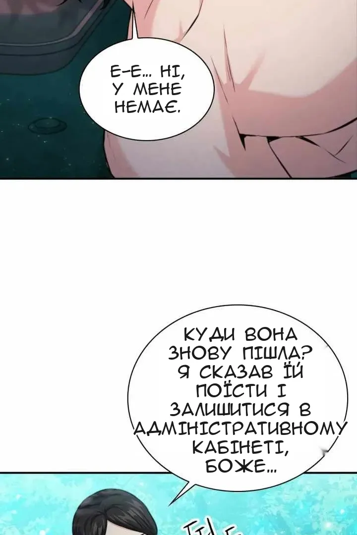 Сторінка 92