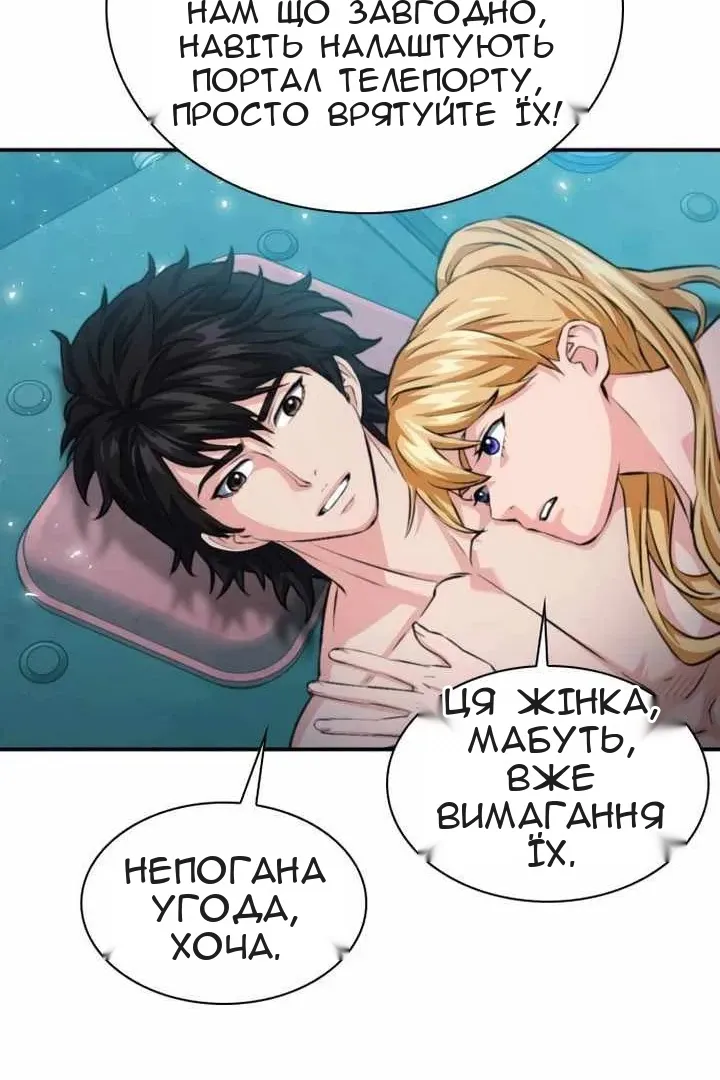 Сторінка 94