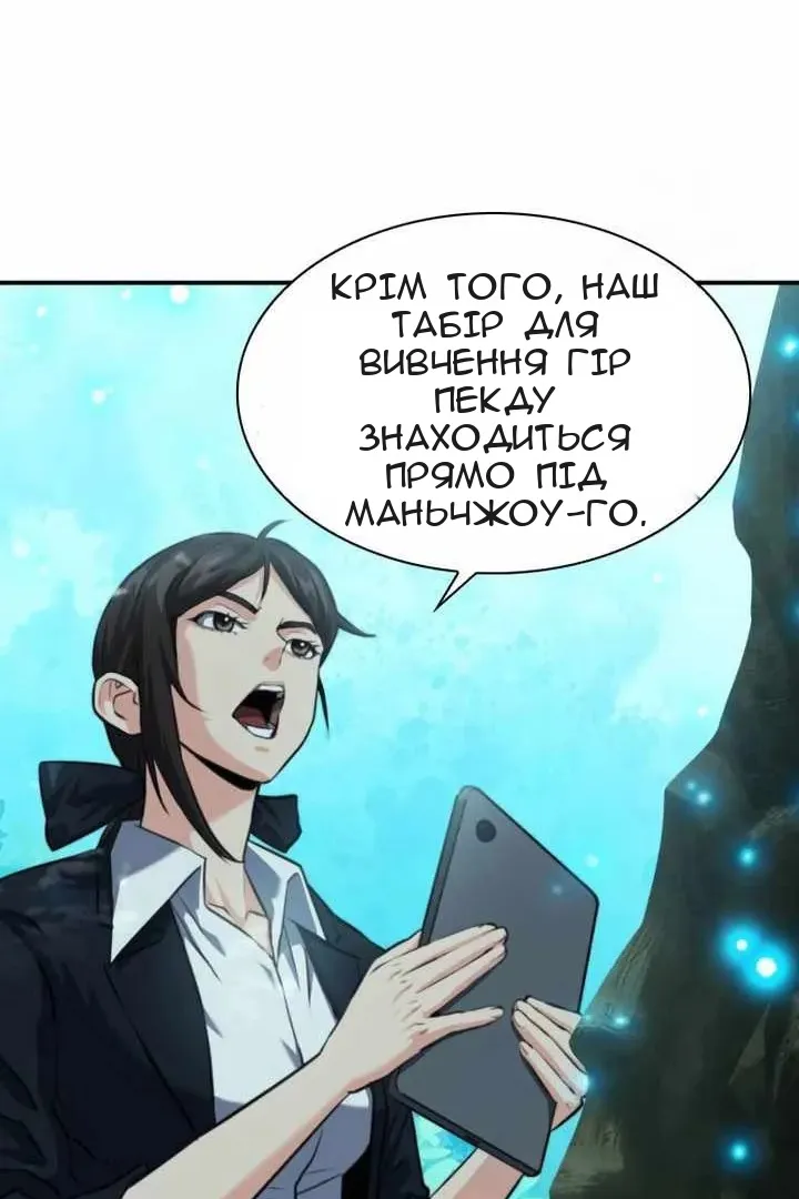 Сторінка 95