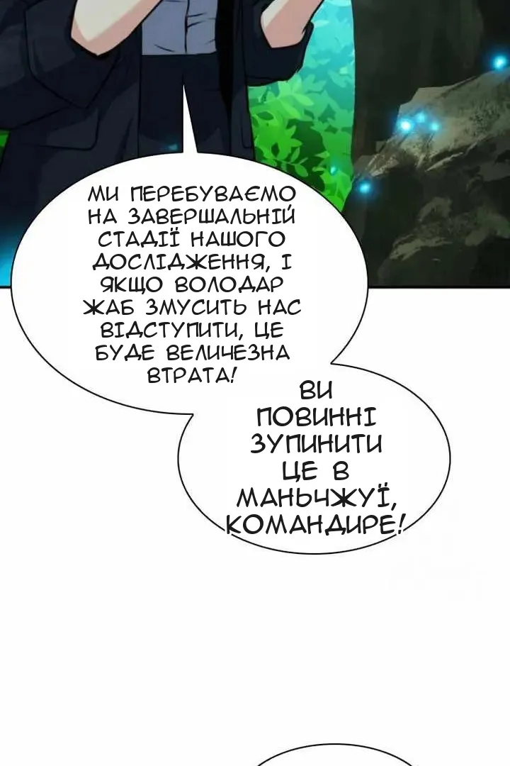 Сторінка 96