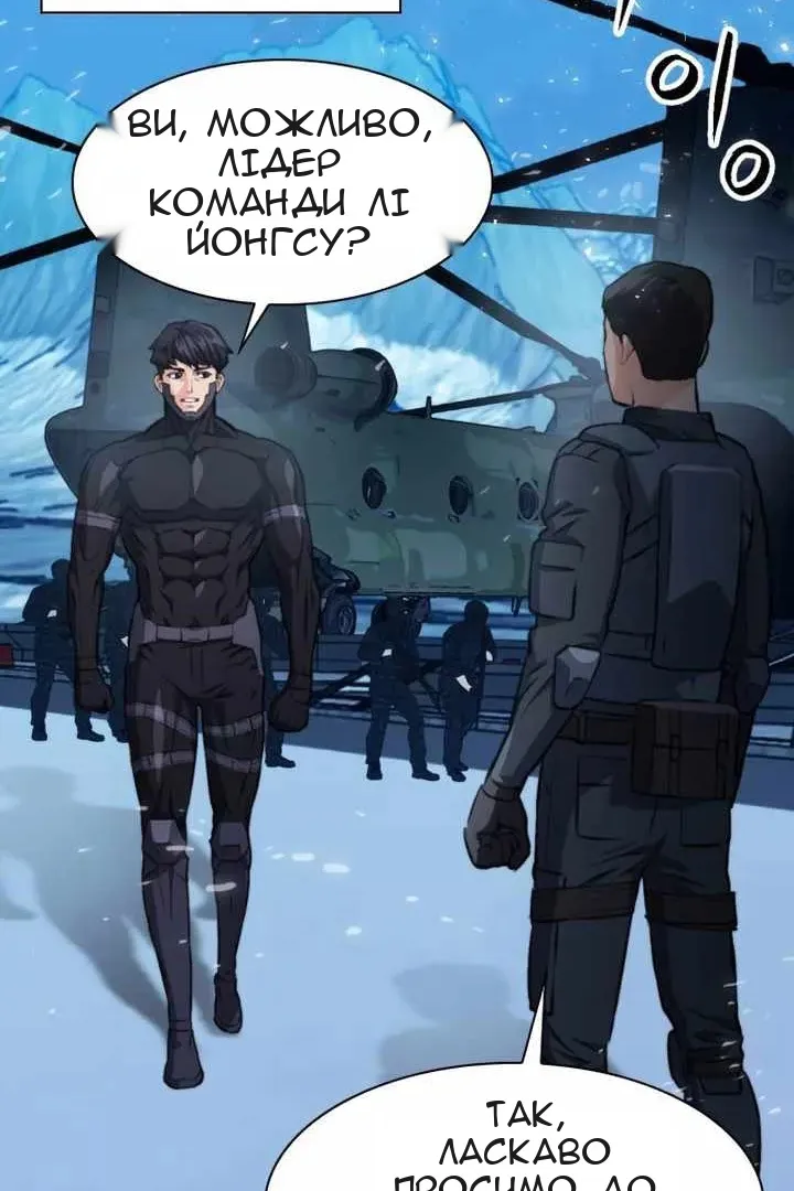 Сторінка 101