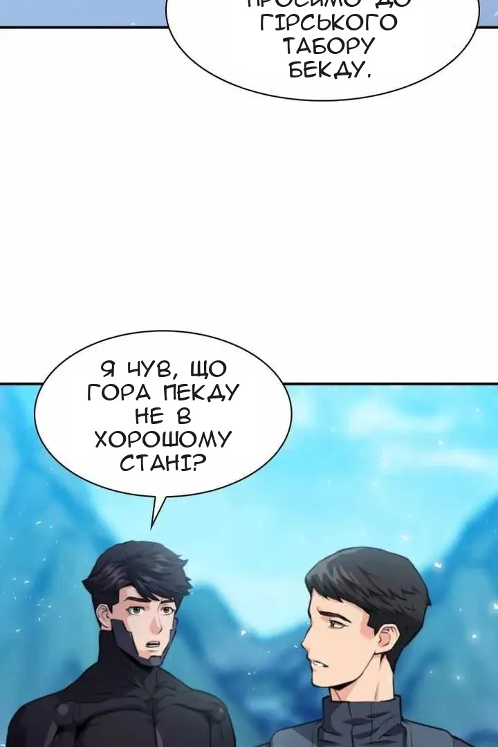 Сторінка 102