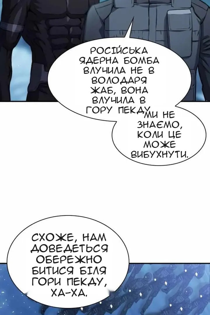 Сторінка 103