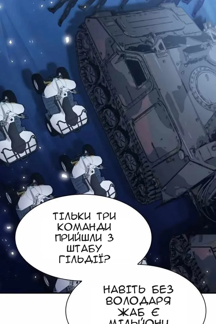 Сторінка 104