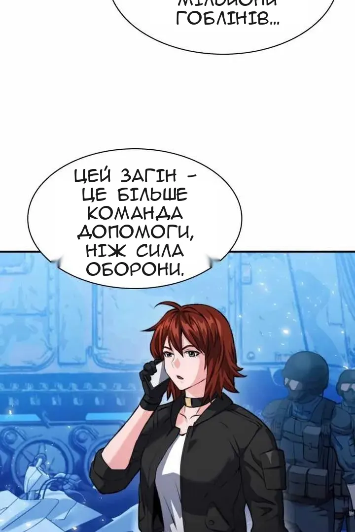 Сторінка 105