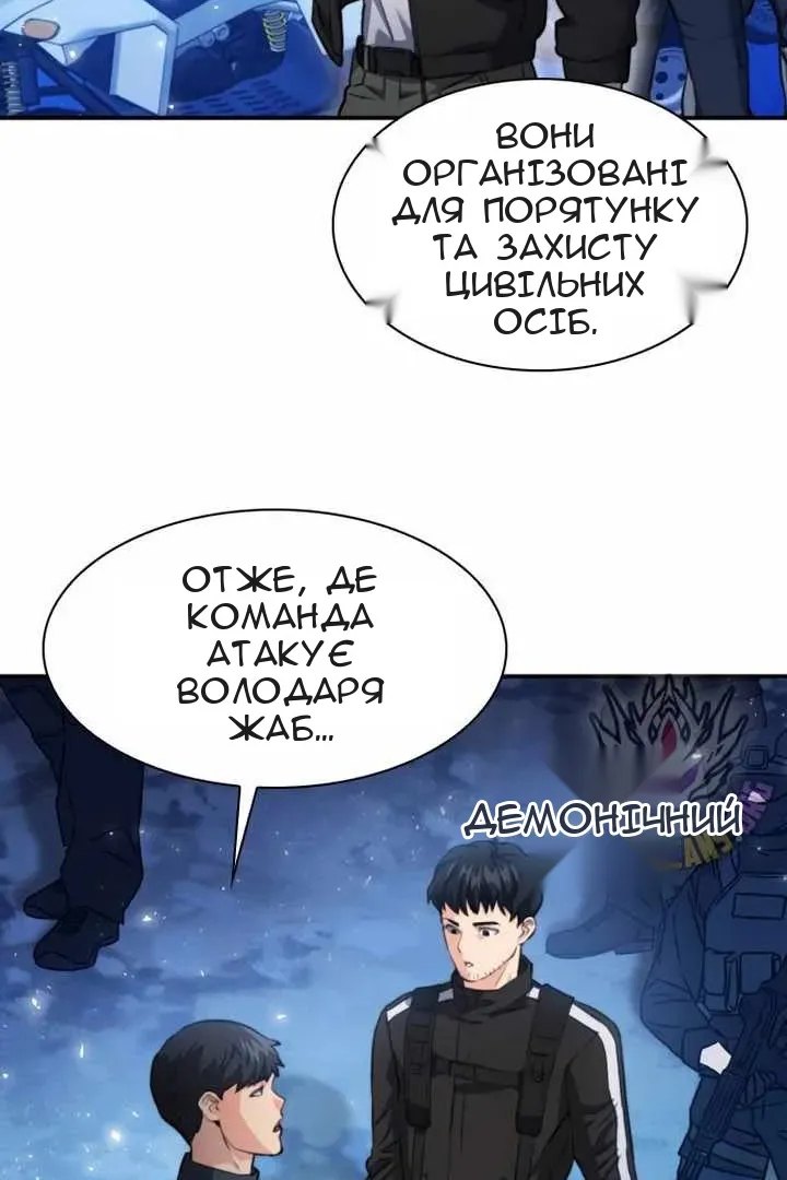 Сторінка 106