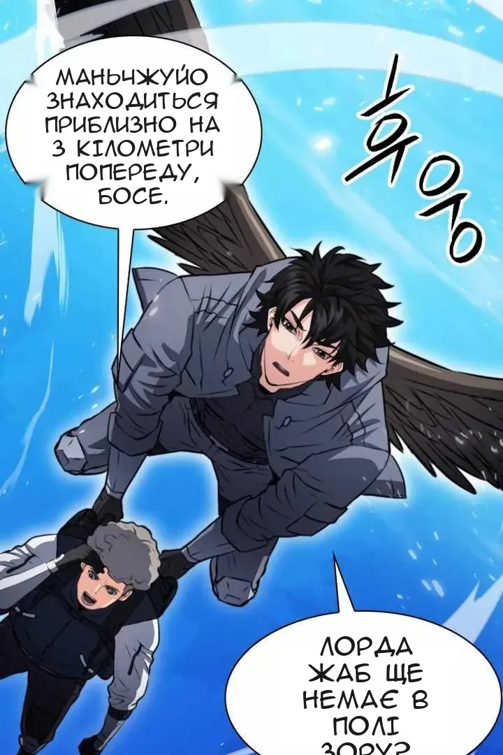 Сторінка 110