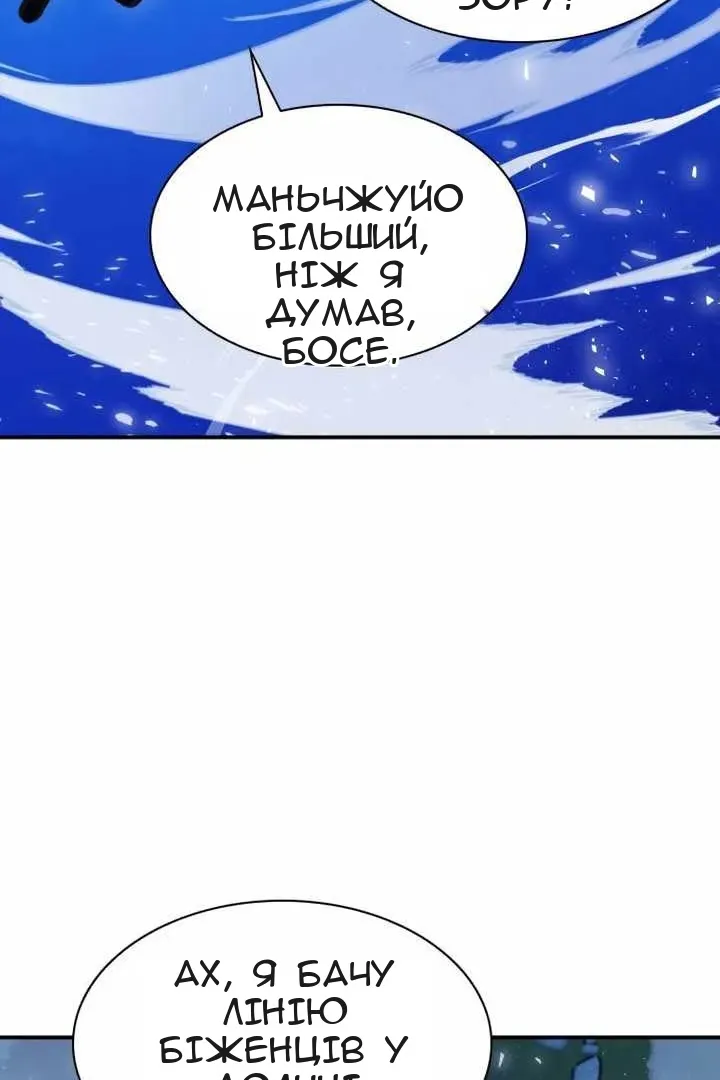 Сторінка 111