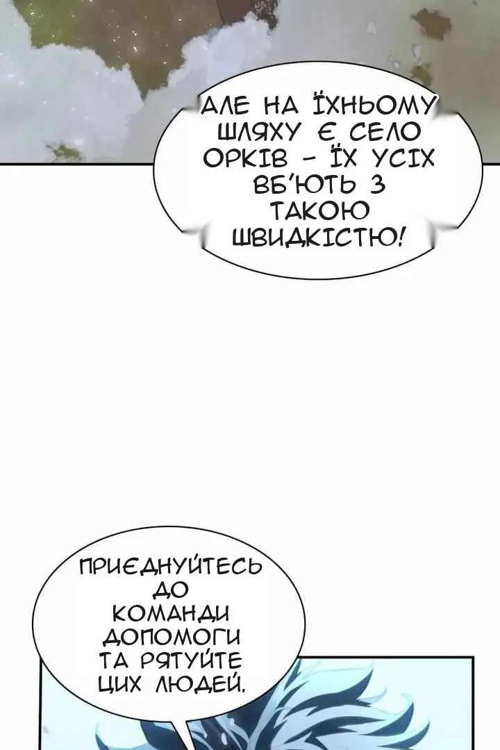 Сторінка 113