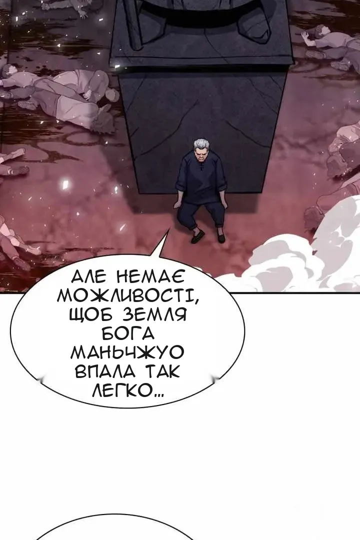 Сторінка 122