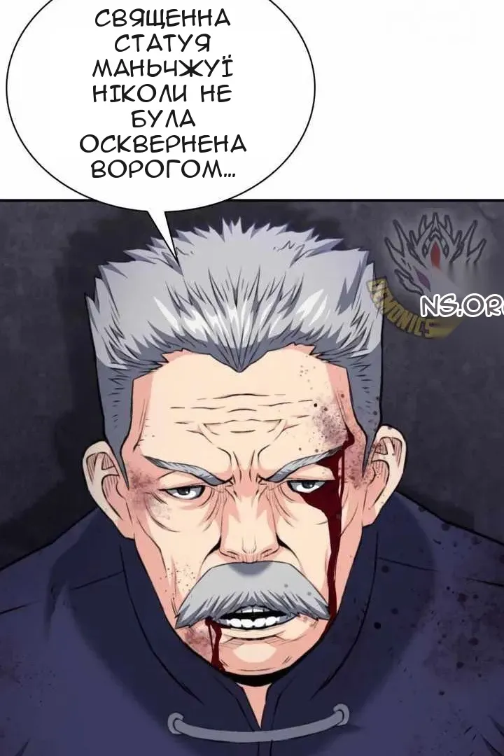 Сторінка 123