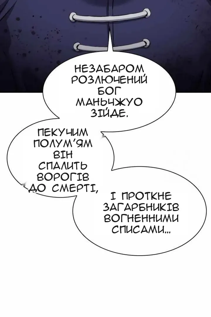 Сторінка 124