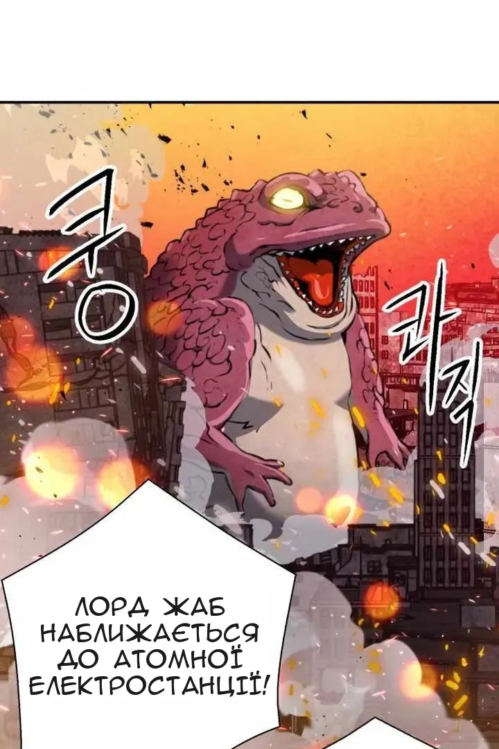 Сторінка 3
