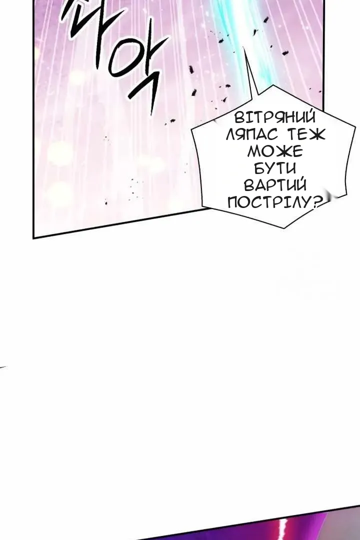 Сторінка 11