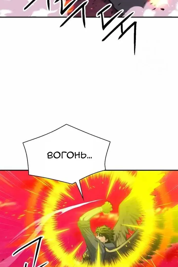 Сторінка 16