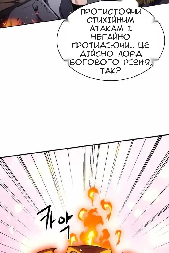 Сторінка 24