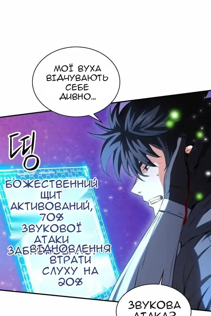 Сторінка 36