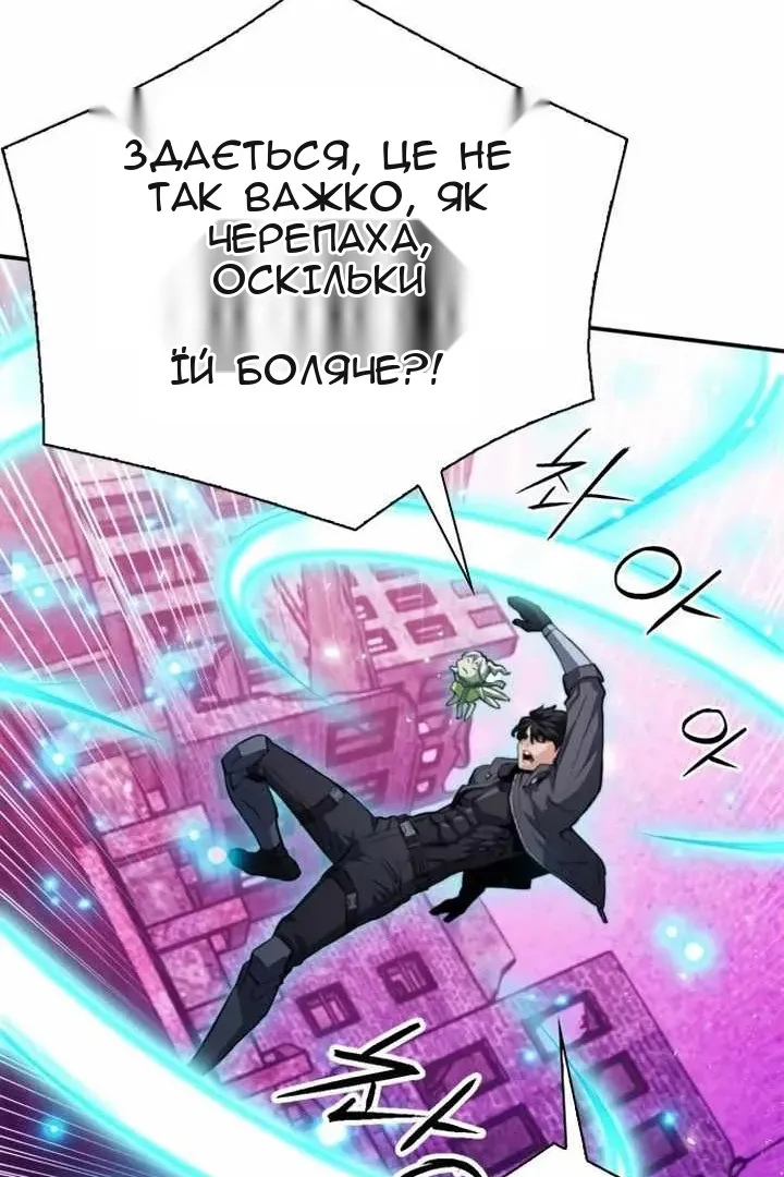 Сторінка 46