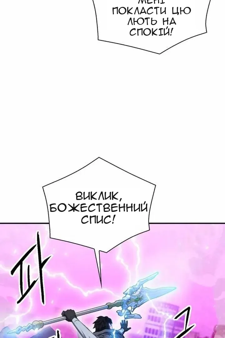 Сторінка 58