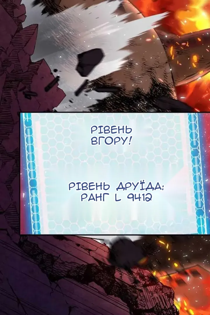 Сторінка 68