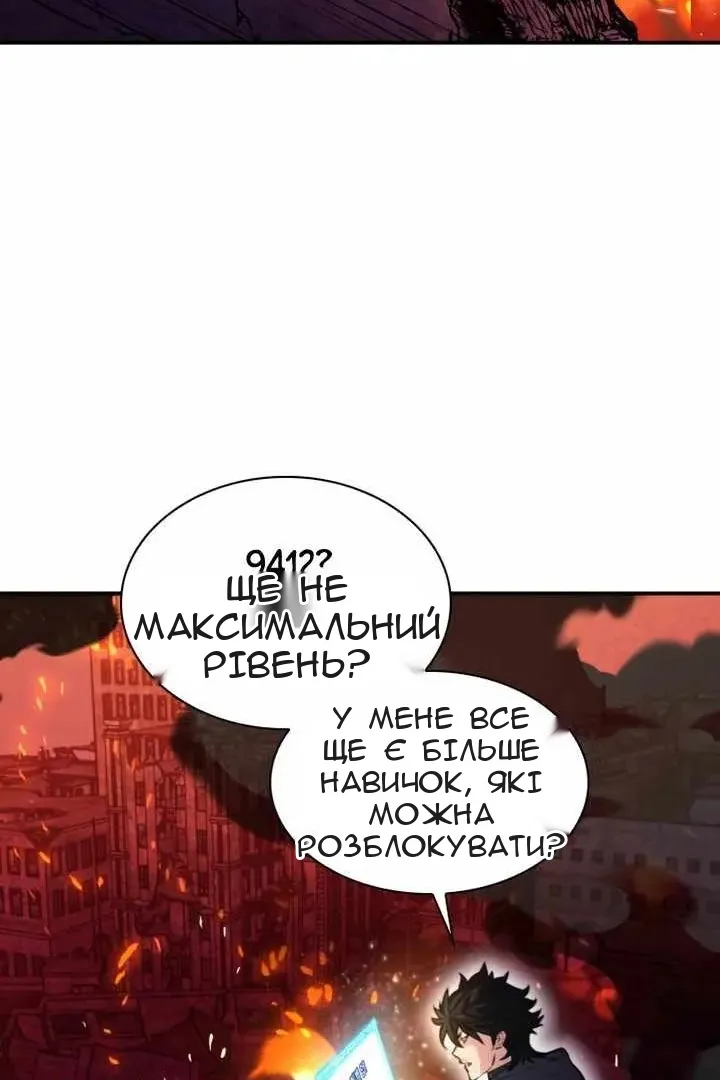 Сторінка 69
