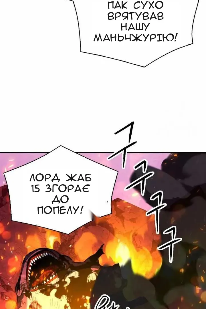 Сторінка 73
