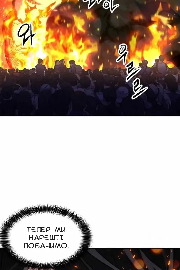 Сторінка 74