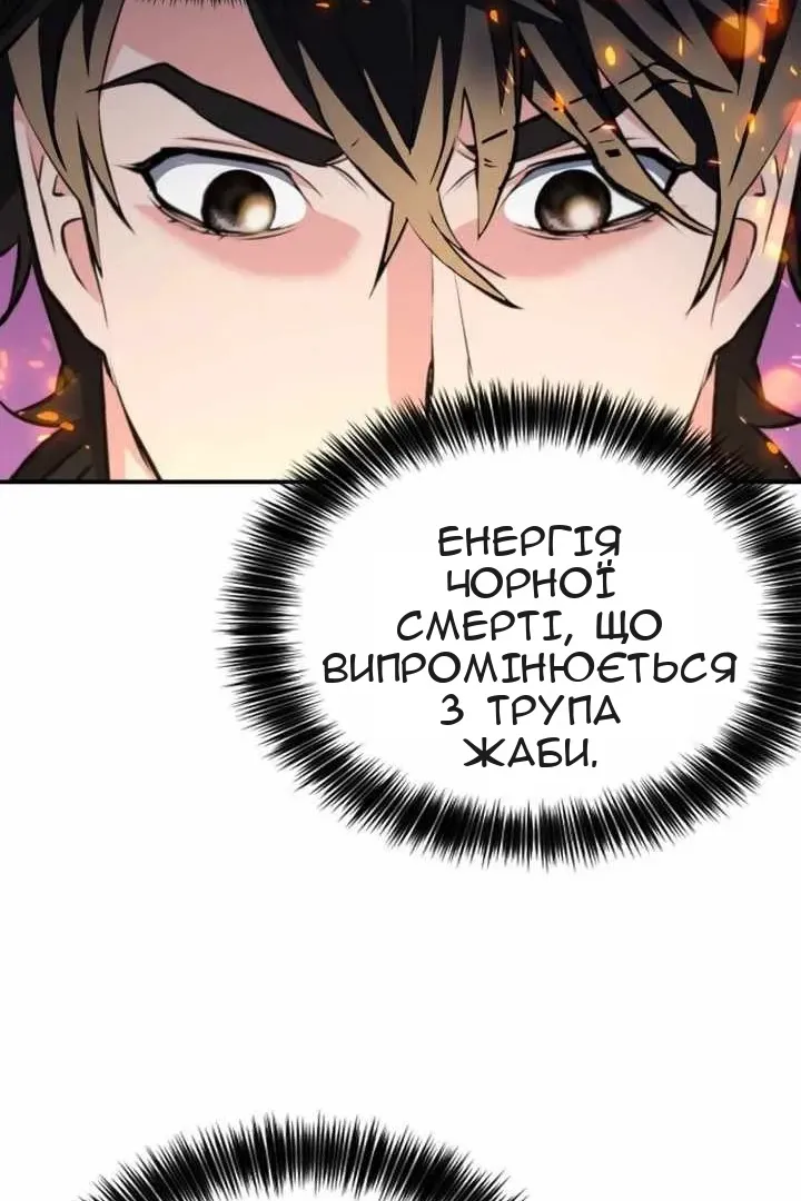 Сторінка 75