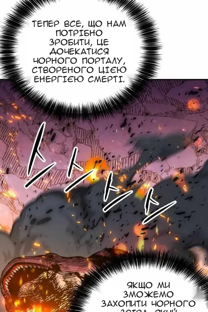 Сторінка 76