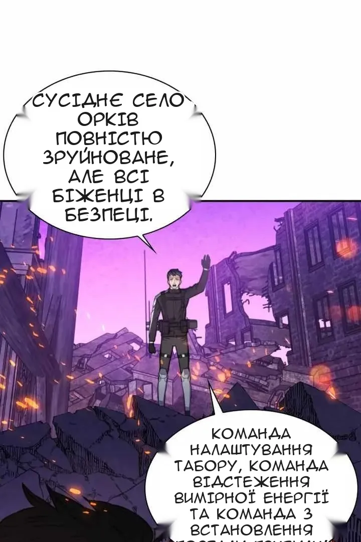 Сторінка 79