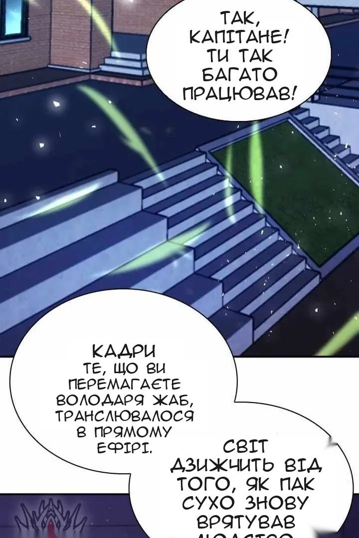 Сторінка 87