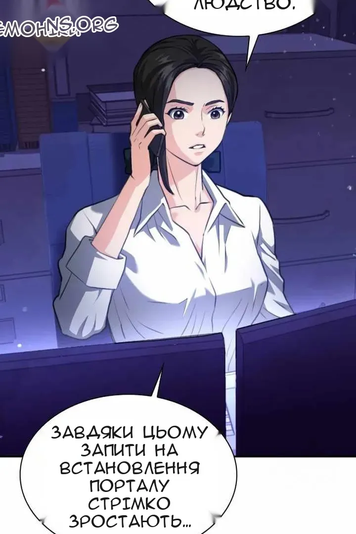 Сторінка 88