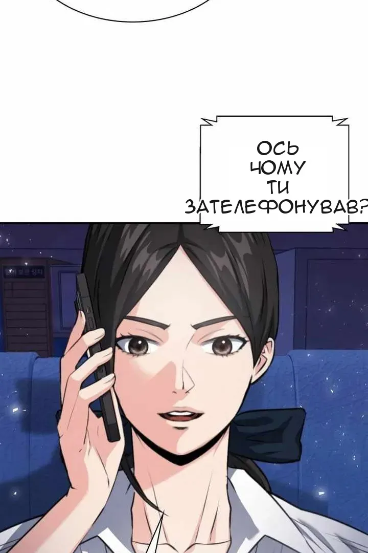 Сторінка 89