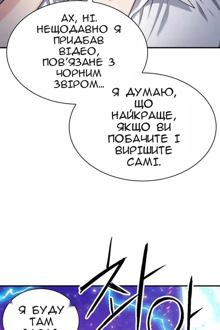 Сторінка 90