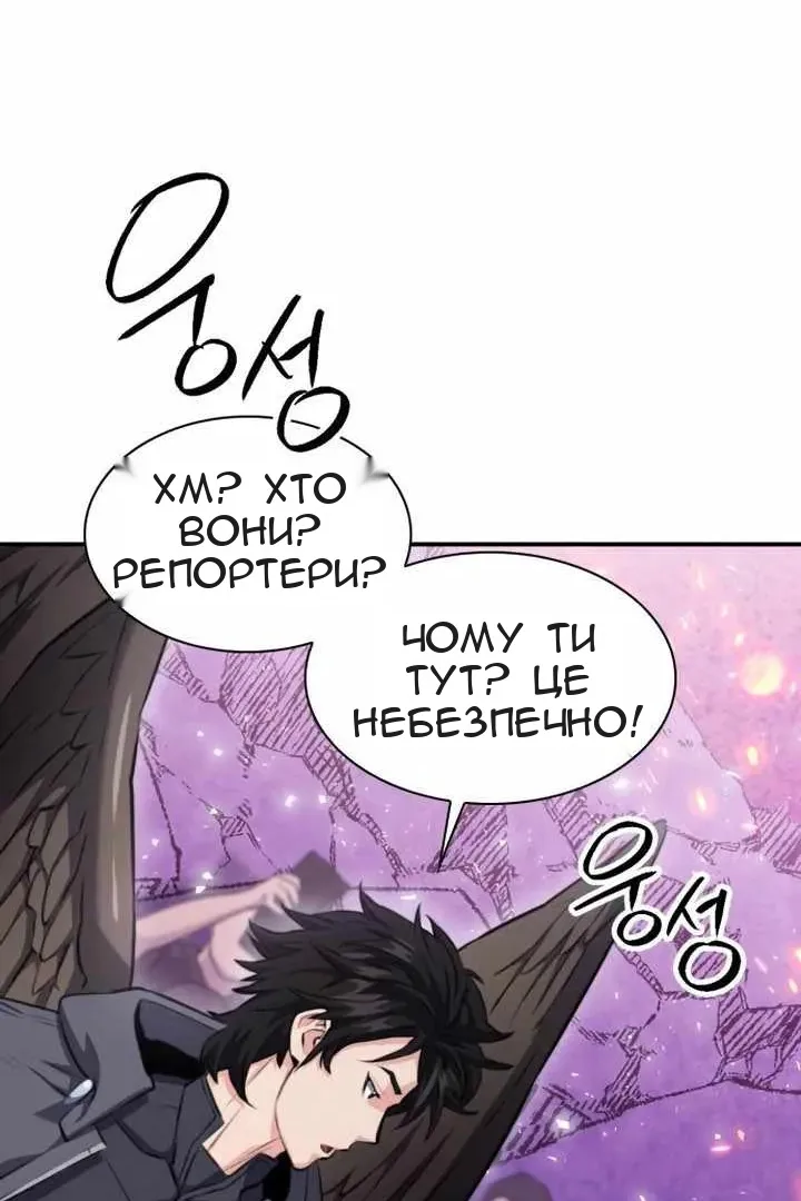 Сторінка 92