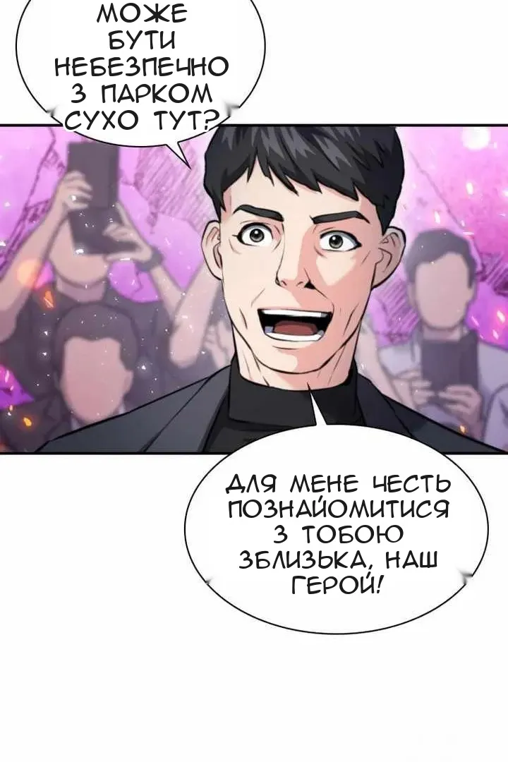 Сторінка 94
