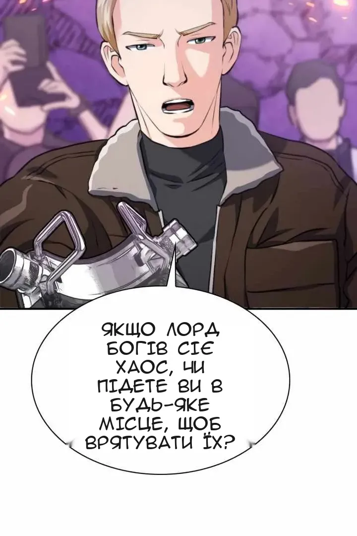 Сторінка 97